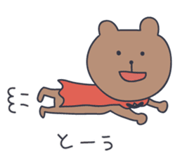KUMATARO HAPPY LIFE!! ~VER4~ sticker #5218277