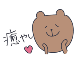 KUMATARO HAPPY LIFE!! ~VER4~ sticker #5218279