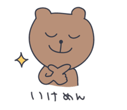 KUMATARO HAPPY LIFE!! ~VER4~ sticker #5218280