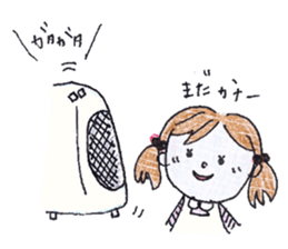 Married life of Yuki (housewife ed) sticker #5218765