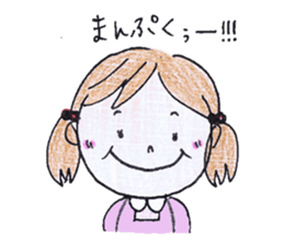 Married life of Yuki (housewife ed) sticker #5218771