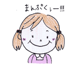 Married life of Yuki (housewife ed) sticker #5218771