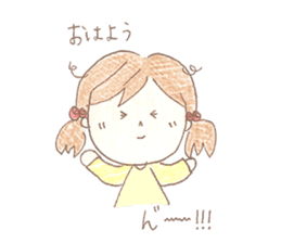 Married life of Yuki (housewife ed) sticker #5218779