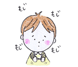 Married life of Yuki (housewife ed) sticker #5218788