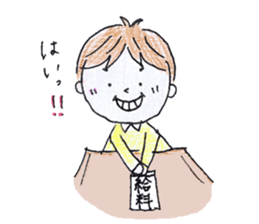 Married life of Yuki (housewife ed) sticker #5218791