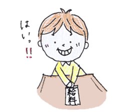 Married life of Yuki (housewife ed) sticker #5218791