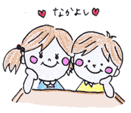 Married life of Yuki (housewife ed) sticker #5218801