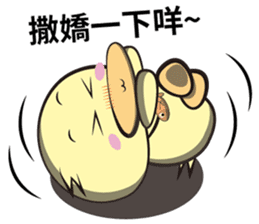 Burst duck Legion(Wonderful article) sticker #5218808