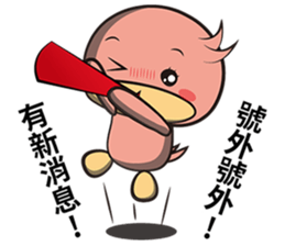 Burst duck Legion(Wonderful article) sticker #5218810