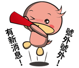 Burst duck Legion(Wonderful article) sticker #5218810