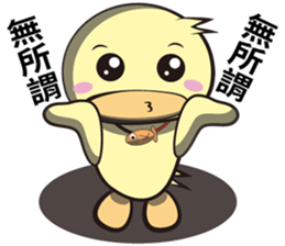 Burst duck Legion(Wonderful article) sticker #5218813