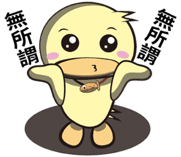 Burst duck Legion(Wonderful article) sticker #5218813