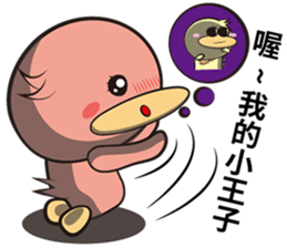 Burst duck Legion(Wonderful article) sticker #5218814