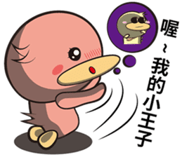 Burst duck Legion(Wonderful article) sticker #5218814