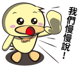 Burst duck Legion(Wonderful article) sticker #5218816