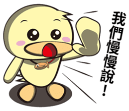 Burst duck Legion(Wonderful article) sticker #5218816