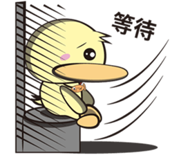 Burst duck Legion(Wonderful article) sticker #5218818