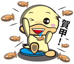 Burst duck Legion(Wonderful article) sticker #5218819