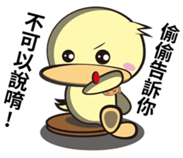 Burst duck Legion(Wonderful article) sticker #5218820