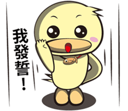 Burst duck Legion(Wonderful article) sticker #5218825