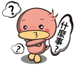 Burst duck Legion(Wonderful article) sticker #5218828