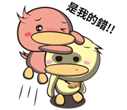 Burst duck Legion(Wonderful article) sticker #5218830