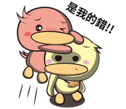 Burst duck Legion(Wonderful article) sticker #5218830