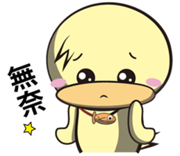 Burst duck Legion(Wonderful article) sticker #5218837