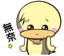 Burst duck Legion(Wonderful article) sticker #5218837