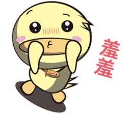 Burst duck Legion(Wonderful article) sticker #5218838