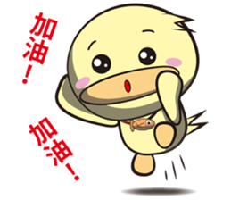 Burst duck Legion(Wonderful article) sticker #5218841