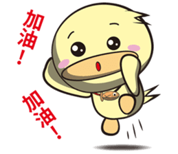 Burst duck Legion(Wonderful article) sticker #5218841