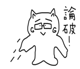 honwaka cat 4 sticker #5218927