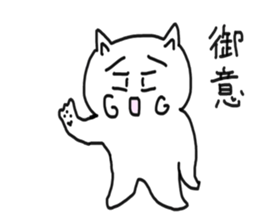 honwaka cat 4 sticker #5218928