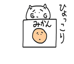 honwaka cat 4 sticker #5218933