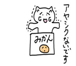 honwaka cat 4 sticker #5218934