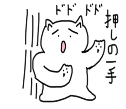 honwaka cat 4 sticker #5218937