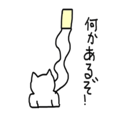 honwaka cat 4 sticker #5218939