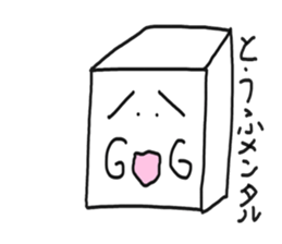 honwaka cat 4 sticker #5218941