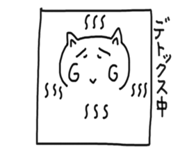 honwaka cat 4 sticker #5218954