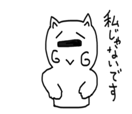 honwaka cat 4 sticker #5218959