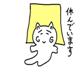 honwaka cat 4 sticker #5218961