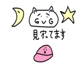honwaka cat 4 sticker #5218963