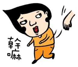 Mr. Big Nose life sticker #5218986