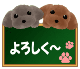 toy-poodle sticker #5219044