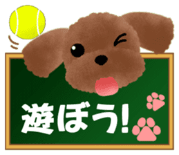toy-poodle sticker #5219049
