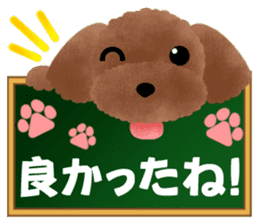 toy-poodle sticker #5219054