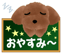toy-poodle sticker #5219059