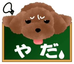 toy-poodle sticker #5219062