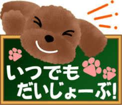 toy-poodle sticker #5219063